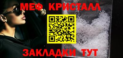 а пвп мука Малоярославец