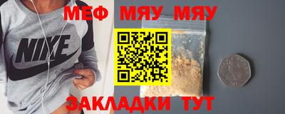мефедрон VHQ Малгобек