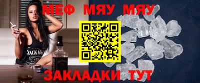 мефедрон VHQ Малгобек