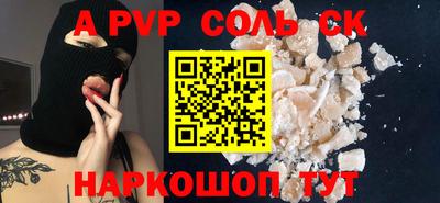 мефедрон VHQ Малгобек