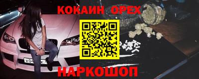 экстази Мариинск