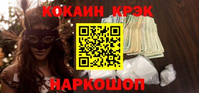 экстази Мариинск