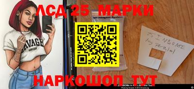экстази Мариинск