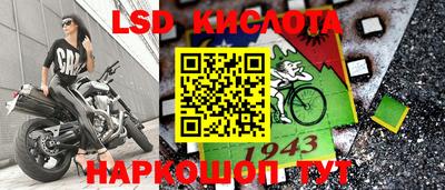 мефедрон VHQ Малгобек