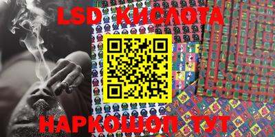 мефедрон VHQ Малгобек