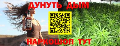 мефедрон VHQ Малгобек