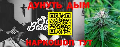 мефедрон VHQ Малгобек