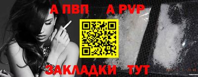 мефедрон VHQ Малгобек