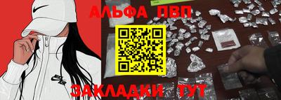 а пвп мука Малоярославец