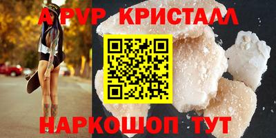 экстази Мариинск