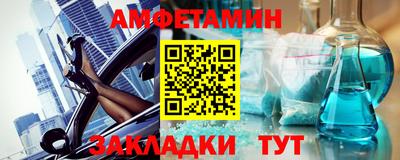мефедрон VHQ Малгобек