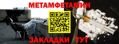 мефедрон VHQ Малгобек