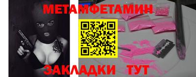 мефедрон VHQ Малгобек