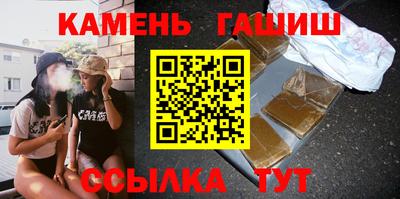 мефедрон VHQ Малгобек