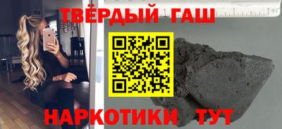 мефедрон VHQ Малгобек