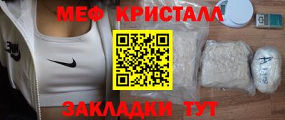 экстази Мариинск