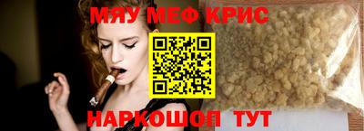 а пвп мука Малоярославец
