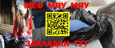 а пвп мука Малоярославец