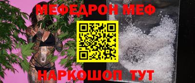 а пвп мука Малоярославец