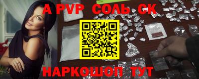 мефедрон VHQ Малгобек