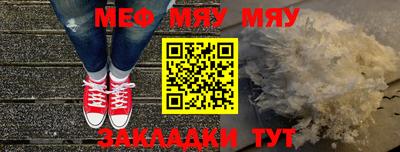 а пвп мука Малоярославец