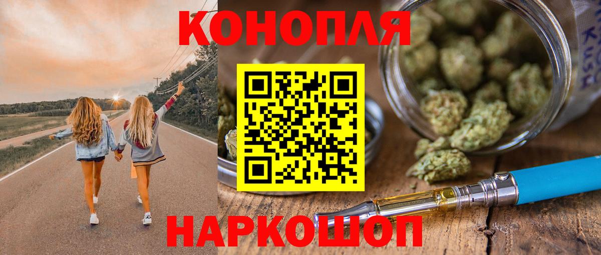 Конопля гибрид Биробиджан