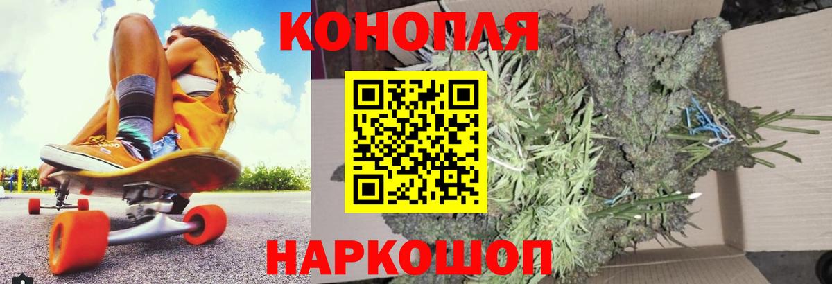 Биробиджан  МАРИХУАНА Amnesia  МАРИХУАНА марихуана  Вход с VPN  Шишки марихуана сатива 